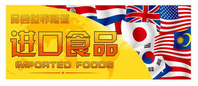 上海食品進(jìn)出口報(bào)關(guān)代理公司票務(wù)代理服務(wù)