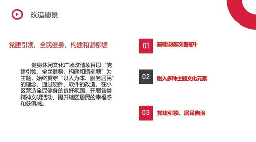 黨建惠民有溫度，真情服務(wù)暖民心——2020年為民服務(wù)資金精品項(xiàng)目展示之四 票務(wù)代理服務(wù)
