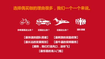 偶買咖現(xiàn)象解析與燕子團(tuán)隊代理加盟指南 搶占票務(wù)市場新風(fēng)口